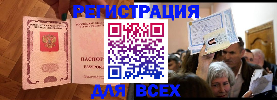 прописка для кредита в Среднеуральске