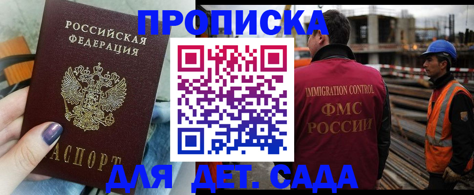 временная регистрация госуслуги в Среднеуральске