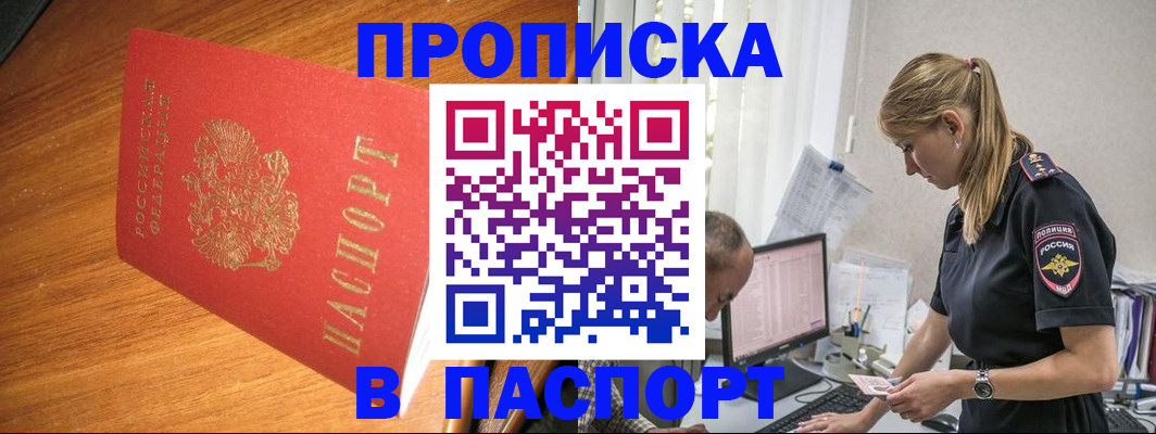 регистрация для дет. сада в Среднеуральске