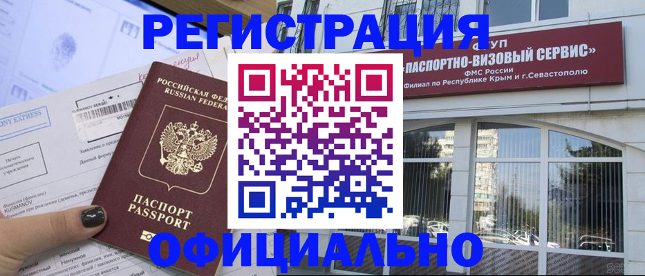 временная регистрация госуслуги в Среднеуральске