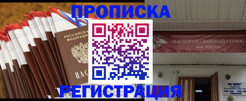 временная регистрация гарантия в Среднеуральске