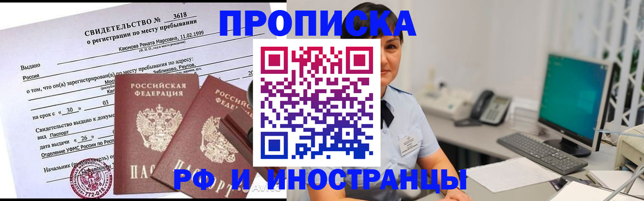прописка для школы в Среднеуральске