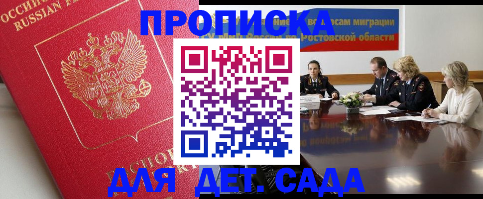 временная регистрация госуслуги в Среднеуральске