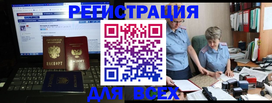 временная регистрация в квартире в Среднеуральске